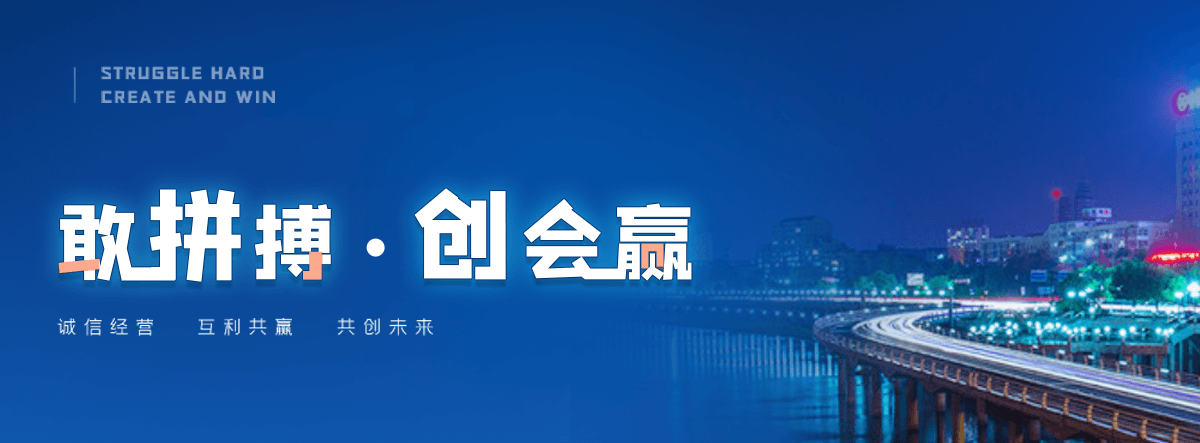 万安村口石牌坊